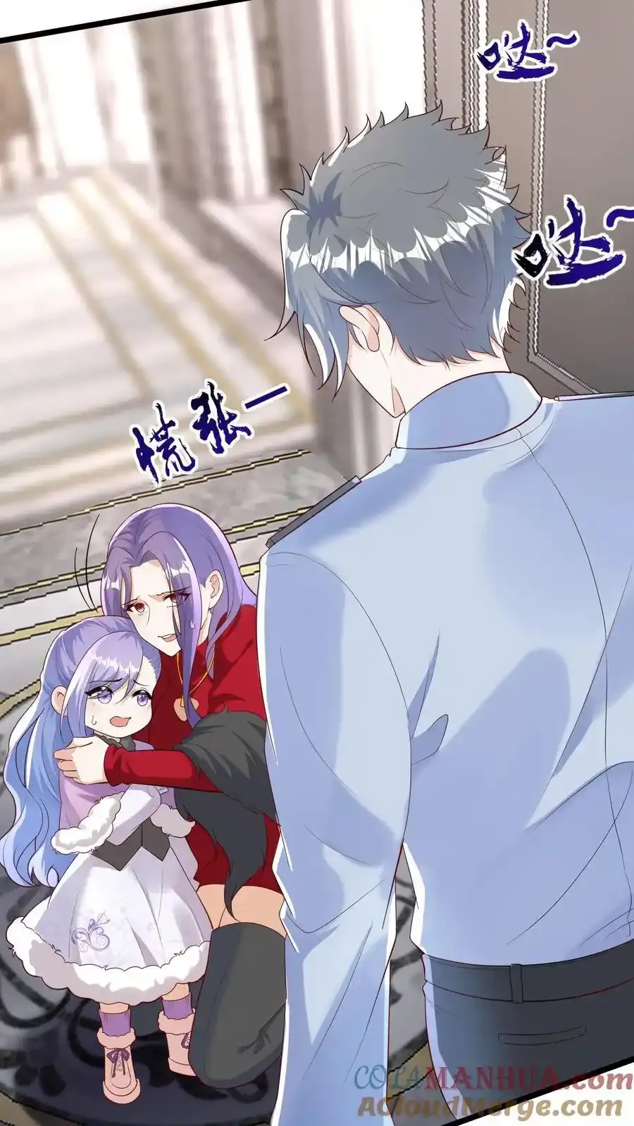 第187话 苏幼清改名6