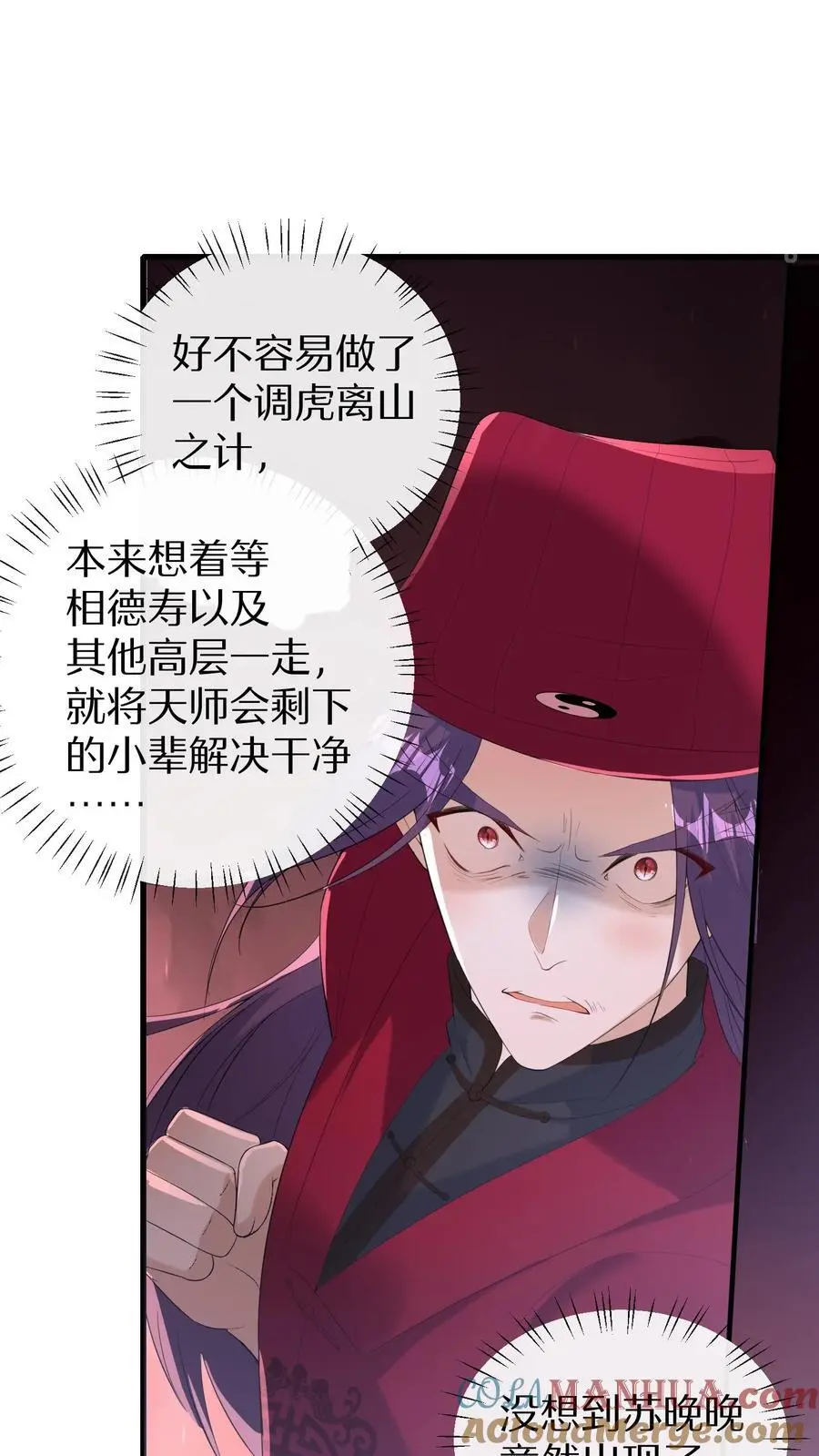 第178话 莫名让人心安8