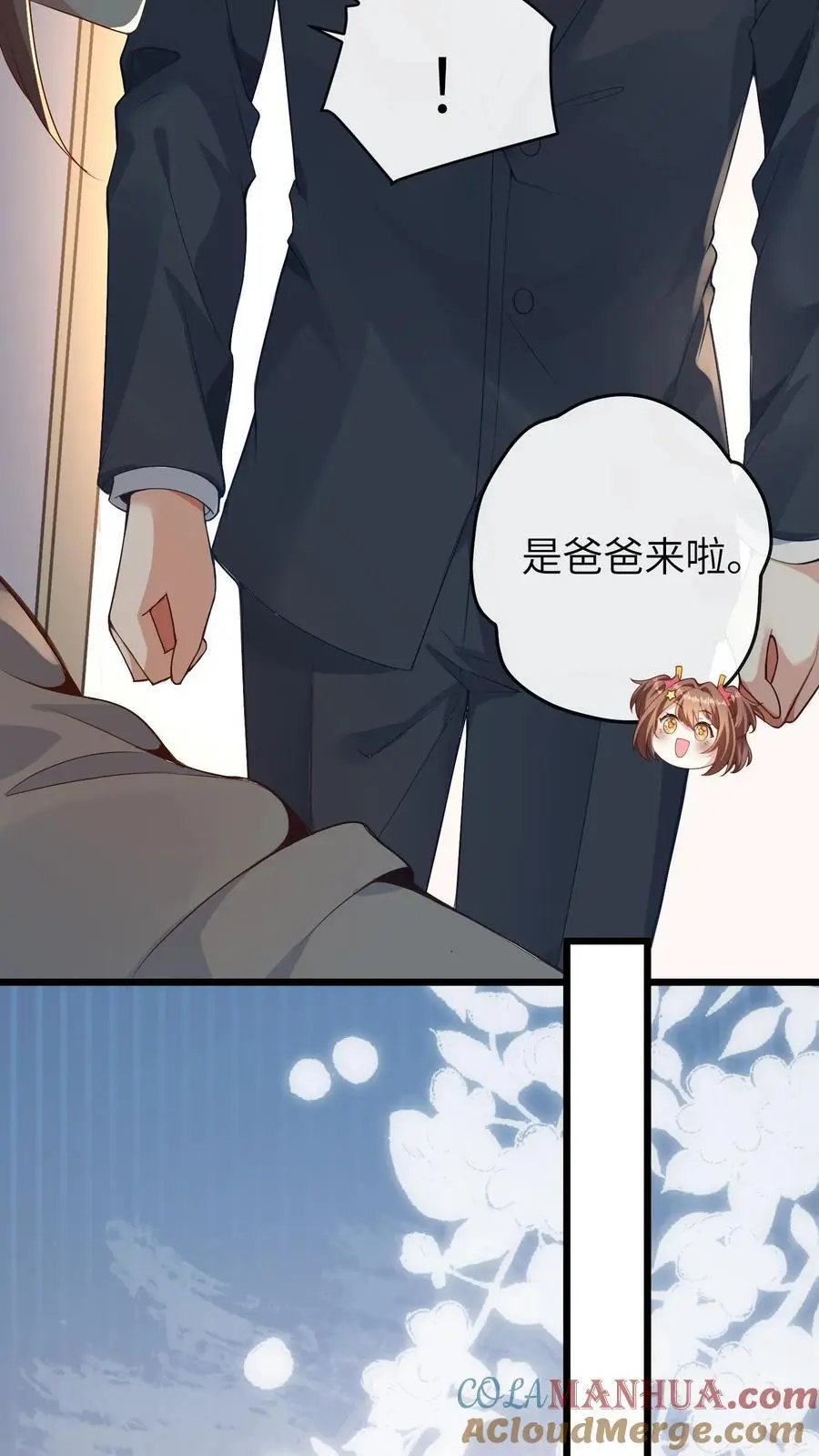 第74话 治脑袋14