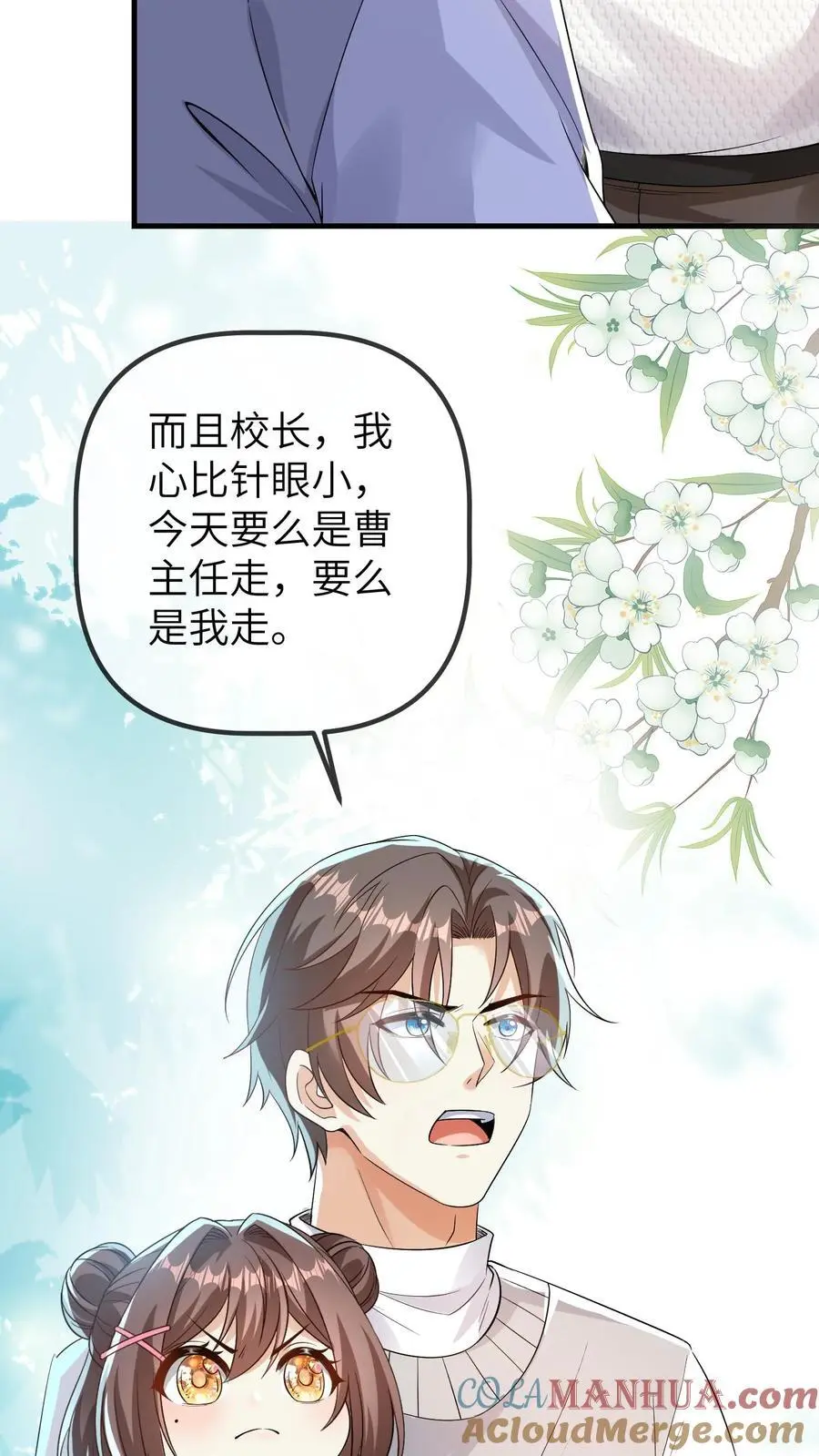 第92话 辞职！36