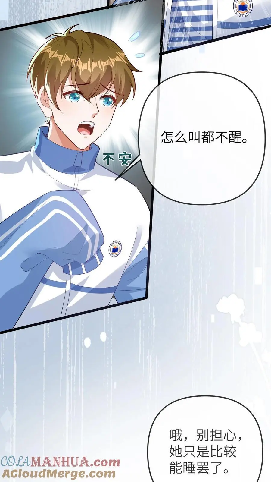 第117话 回光返照4