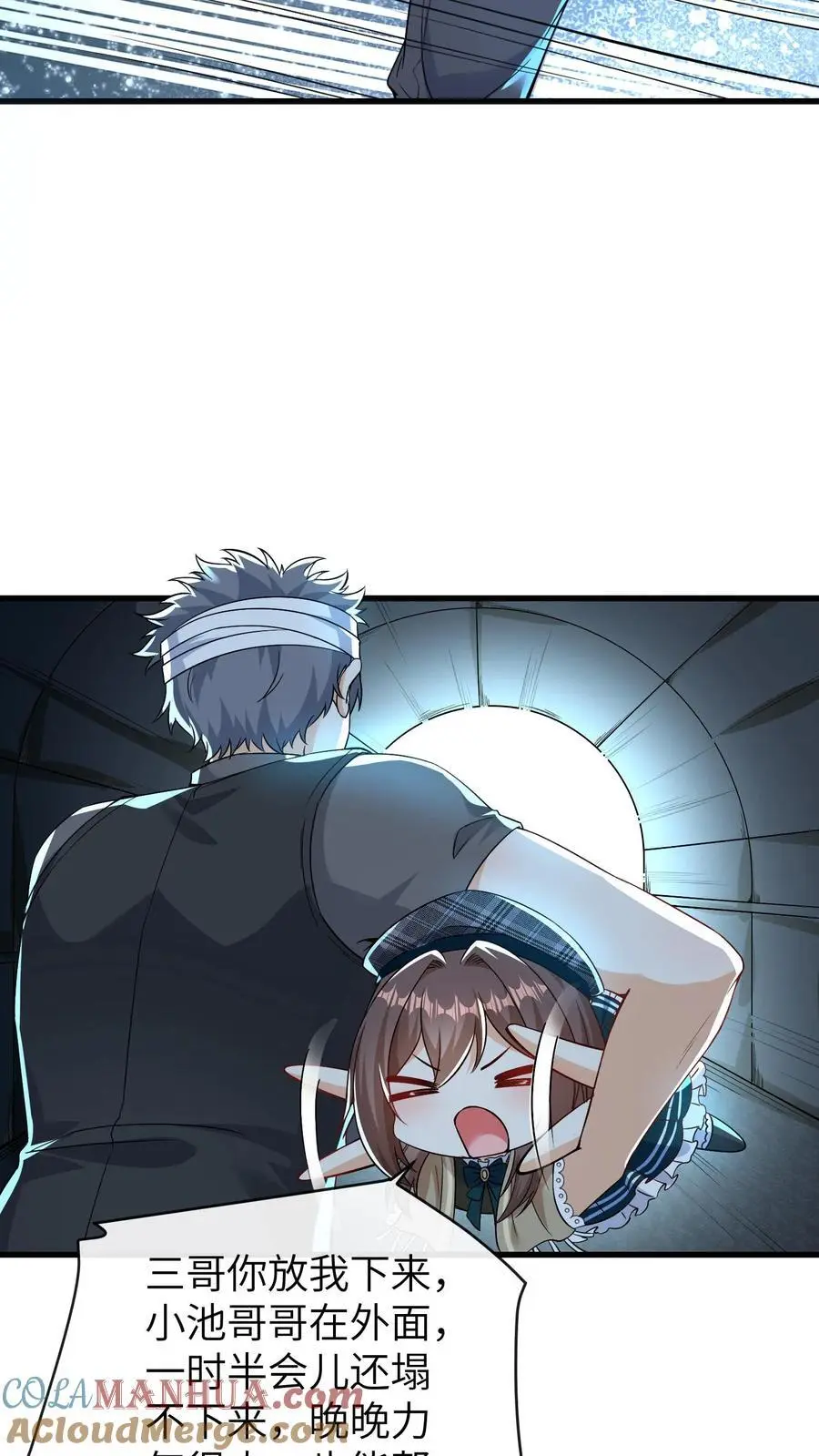 第137话 阵破16