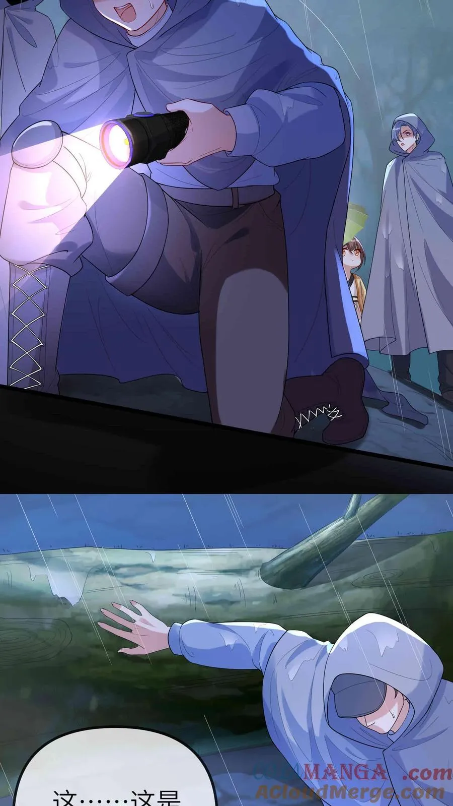 第210话 人血符纸24