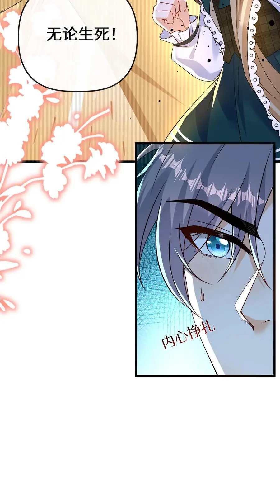 第137话 阵破19
