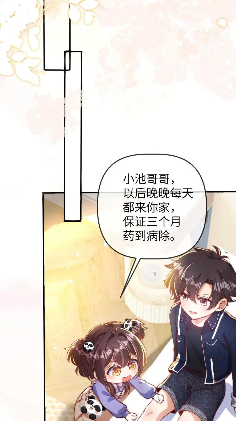 第46话 怪异现象11