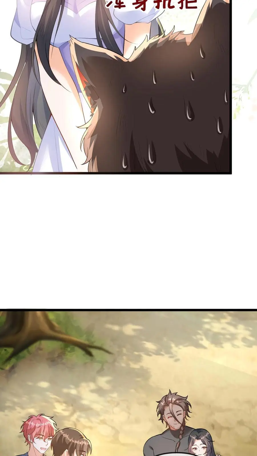 第104话 晚晚的亲奶奶13