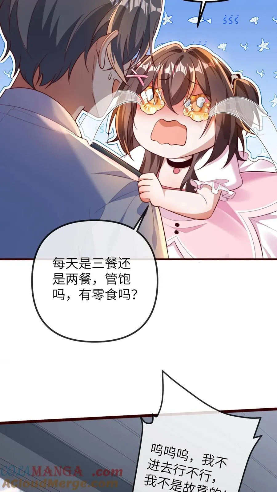 第205话 三哥，你抓我坐牢吧6