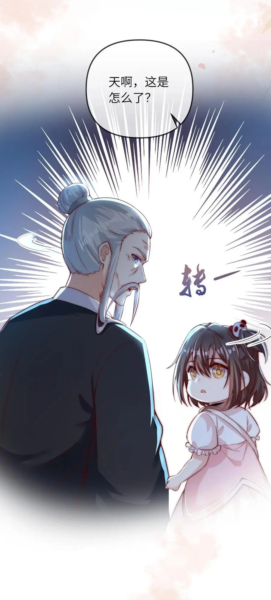 第35话 炸房子31