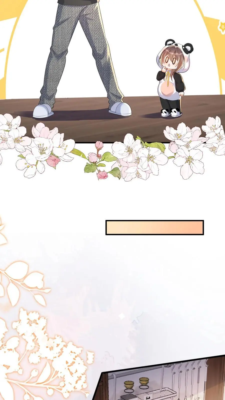 第171话 二哥，请从厨房里出去！19
