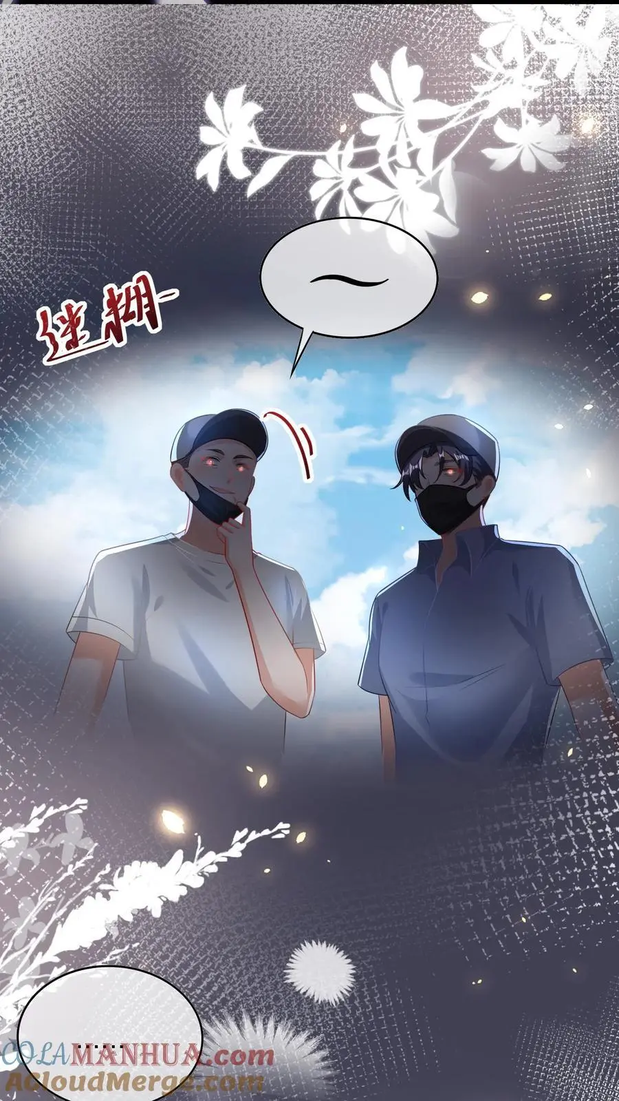 第16话 绑架16