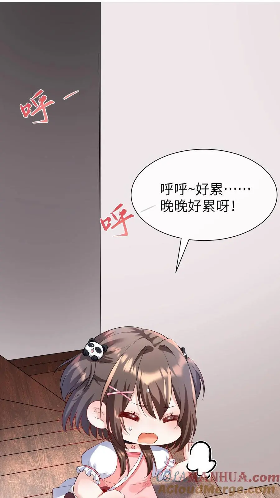 第14话 救人16