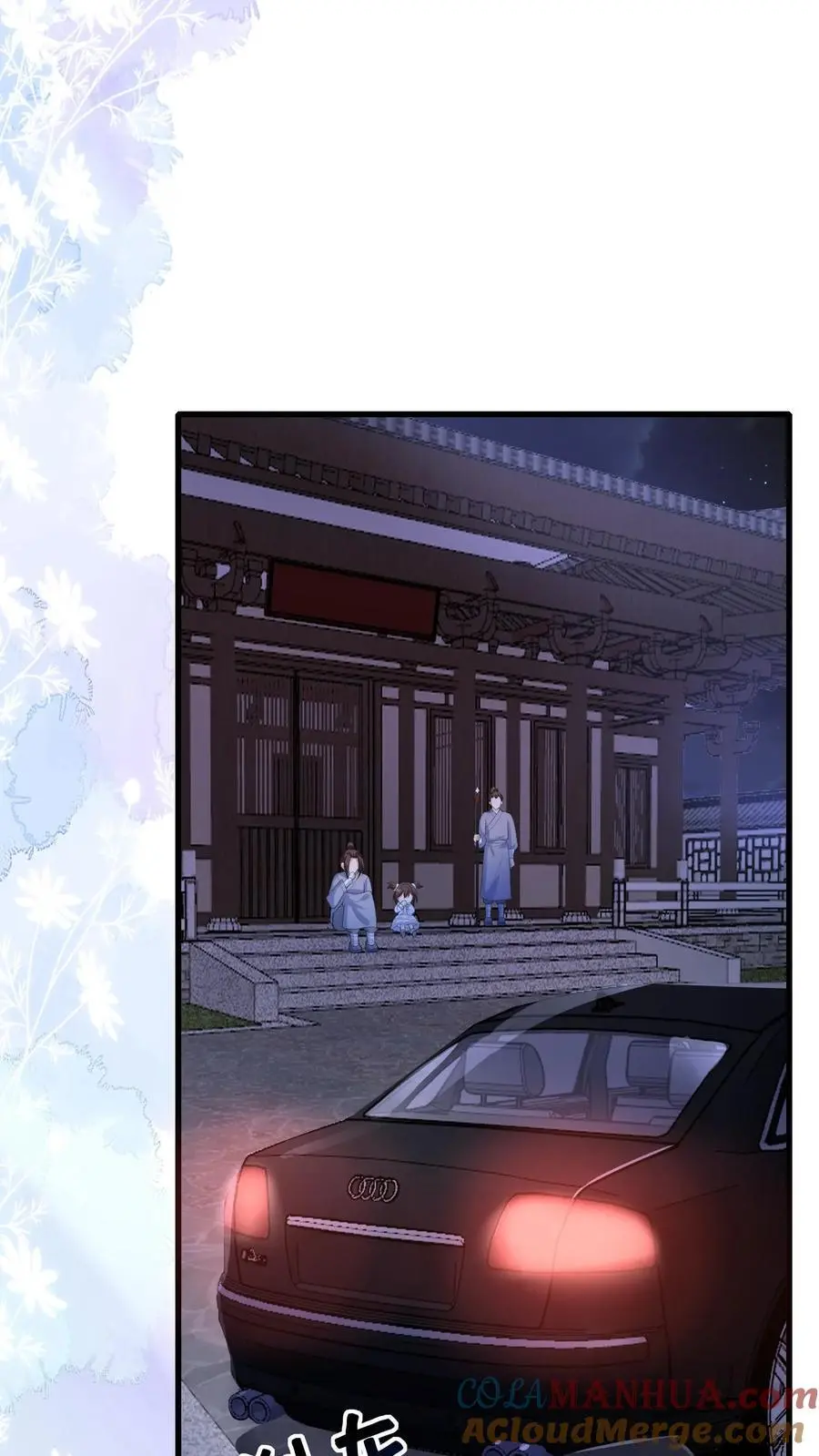 第178话 莫名让人心安12