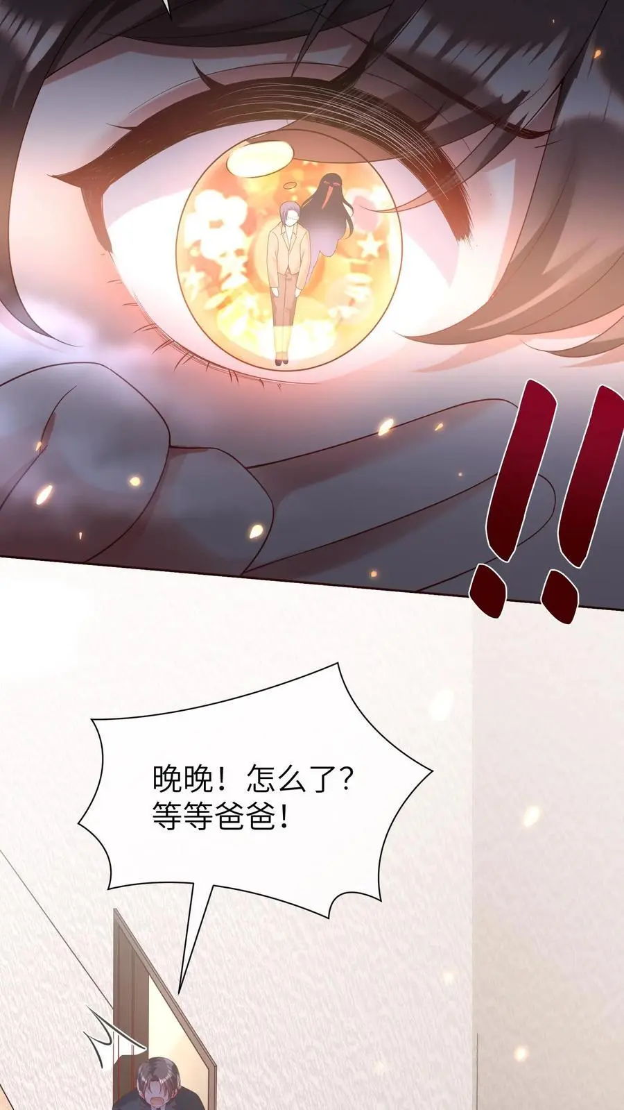 第14话 救人13
