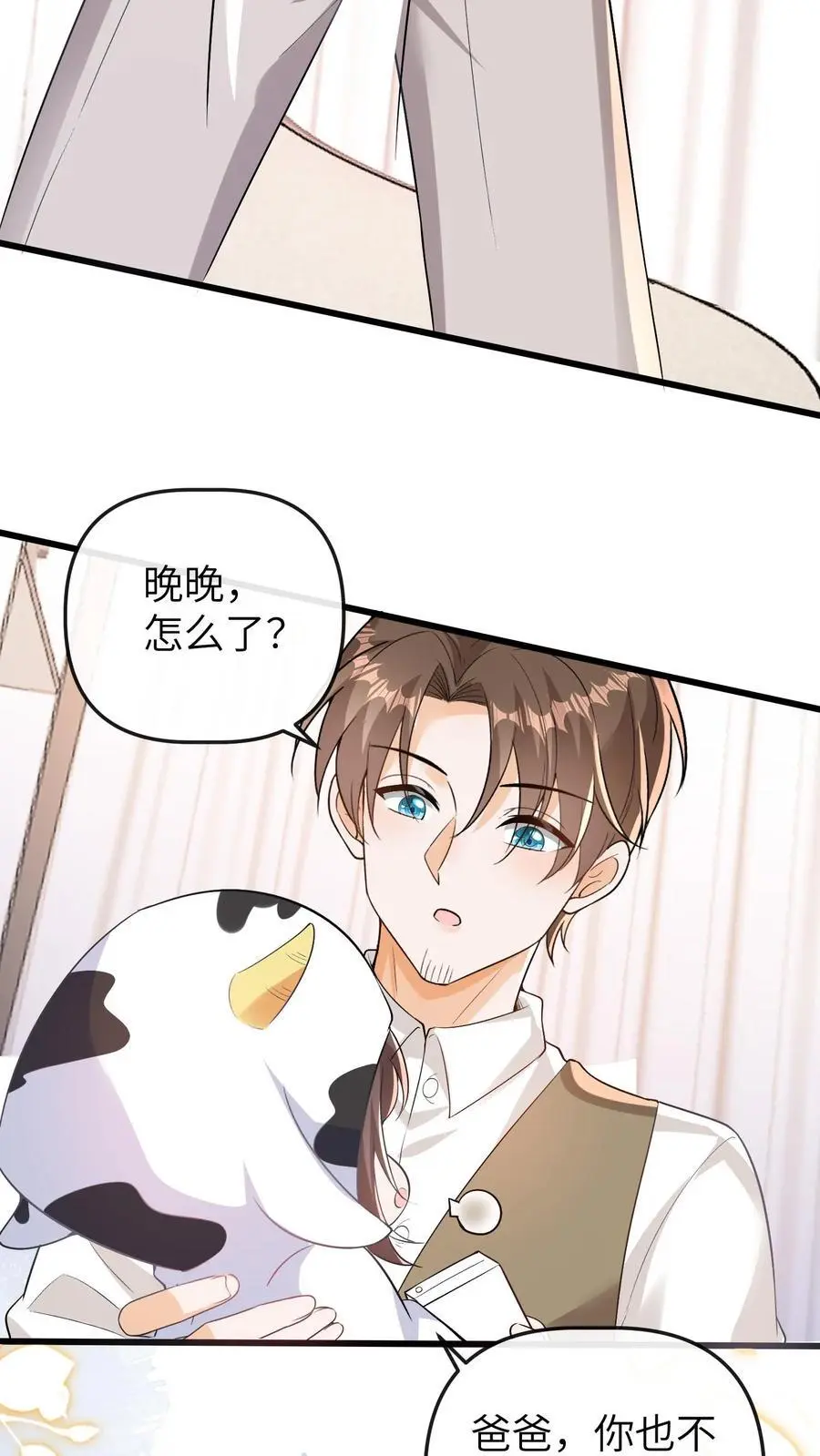 第154话 饿肚子会不开森21