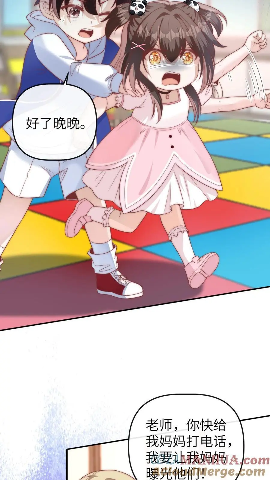 第52话 嚣张的明星10