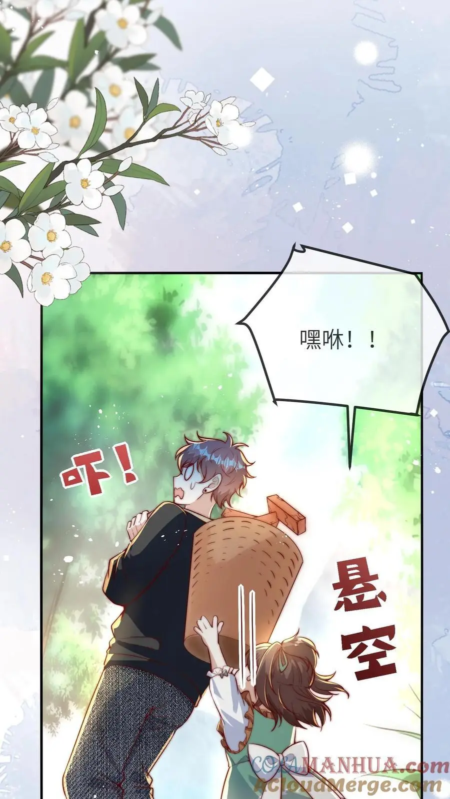 第63话 太虚了26