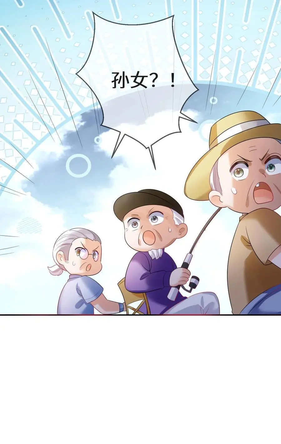 第22话 小池哥哥！37