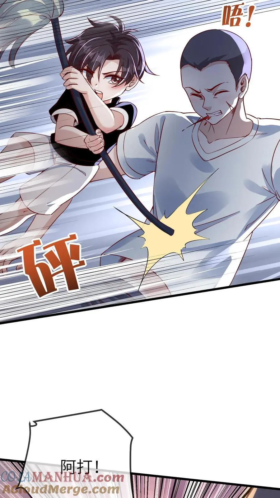 第19话 我是自愿哒4