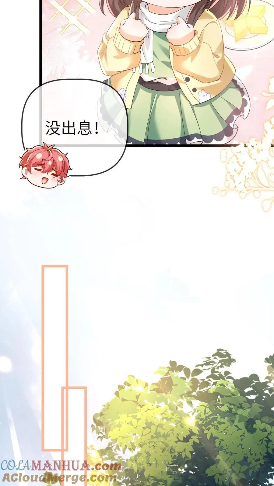 第173话 酒会16