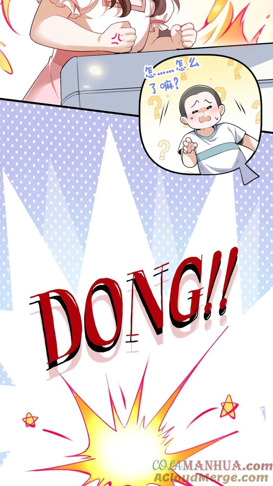 第202话 这孩子最好骗10