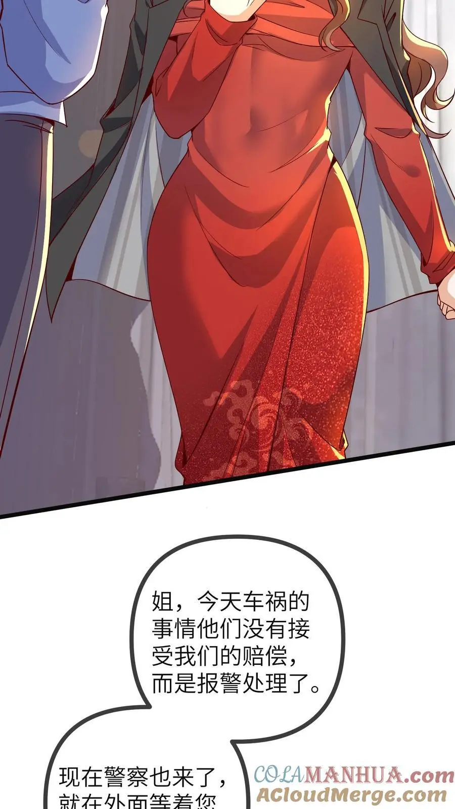 第170话 报应开始了12