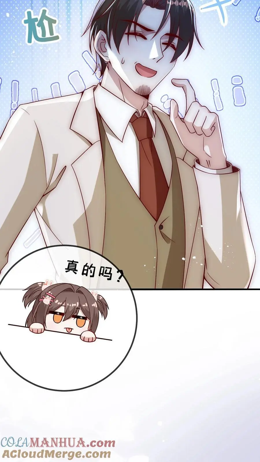 第107话 反派又出现！12
