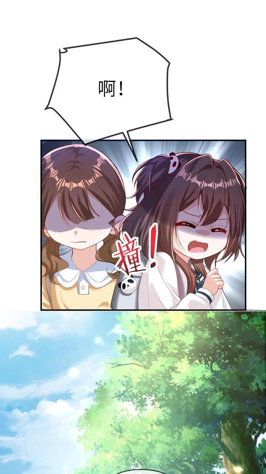 第37话 被冤枉9