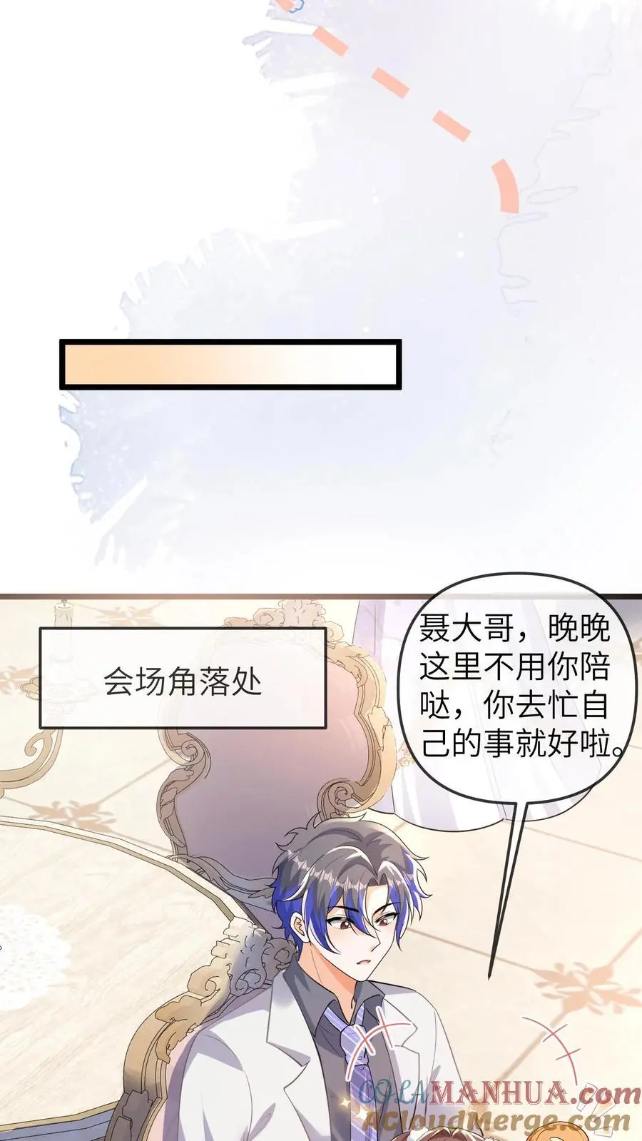 第173话 酒会26