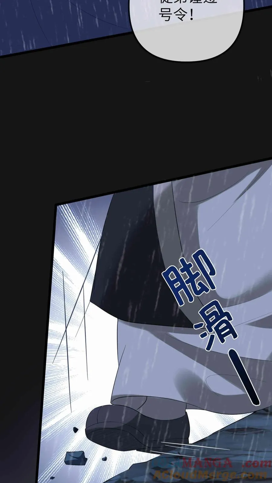 第209话 龙脉6
