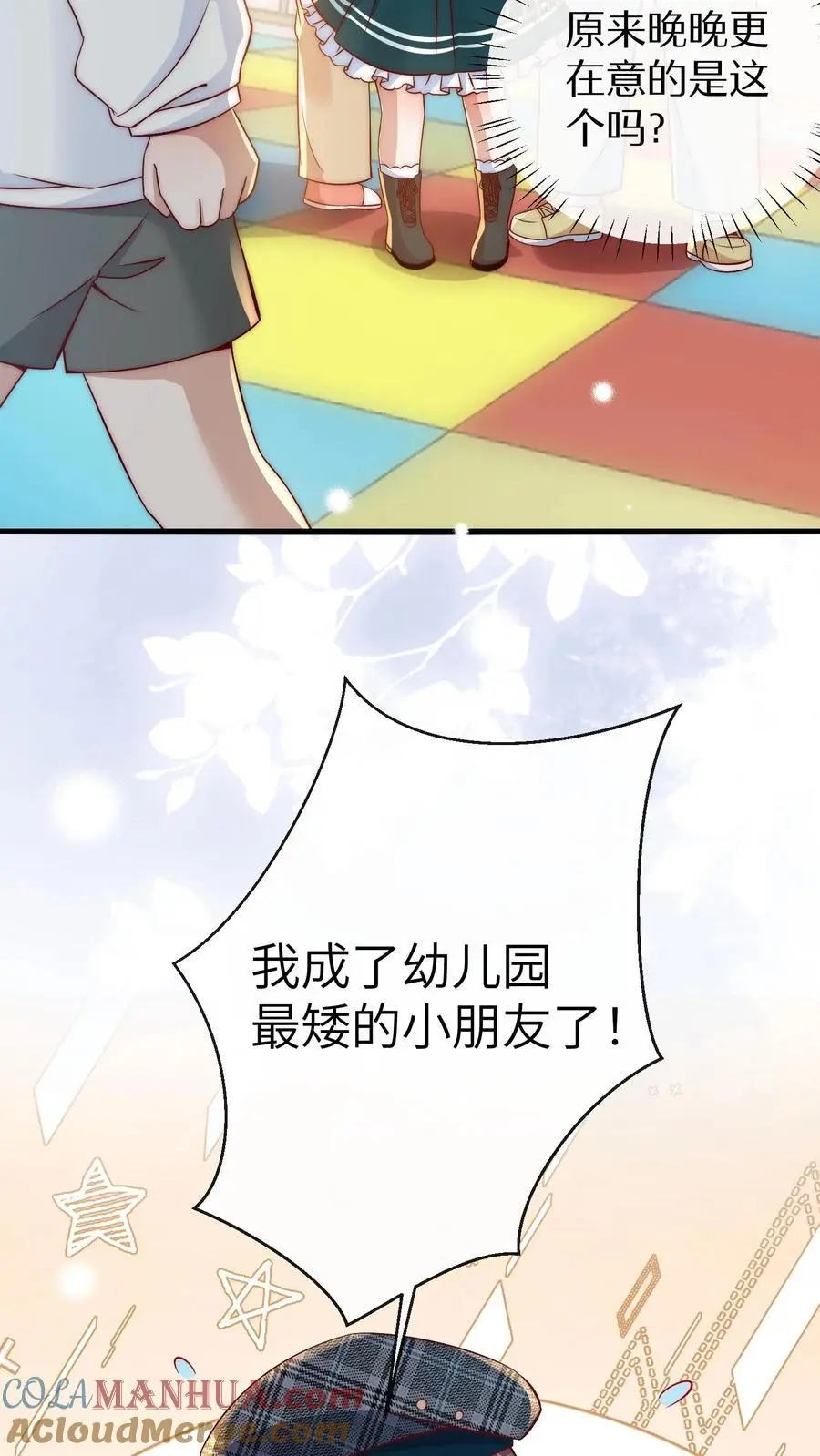 第123话 新同学28