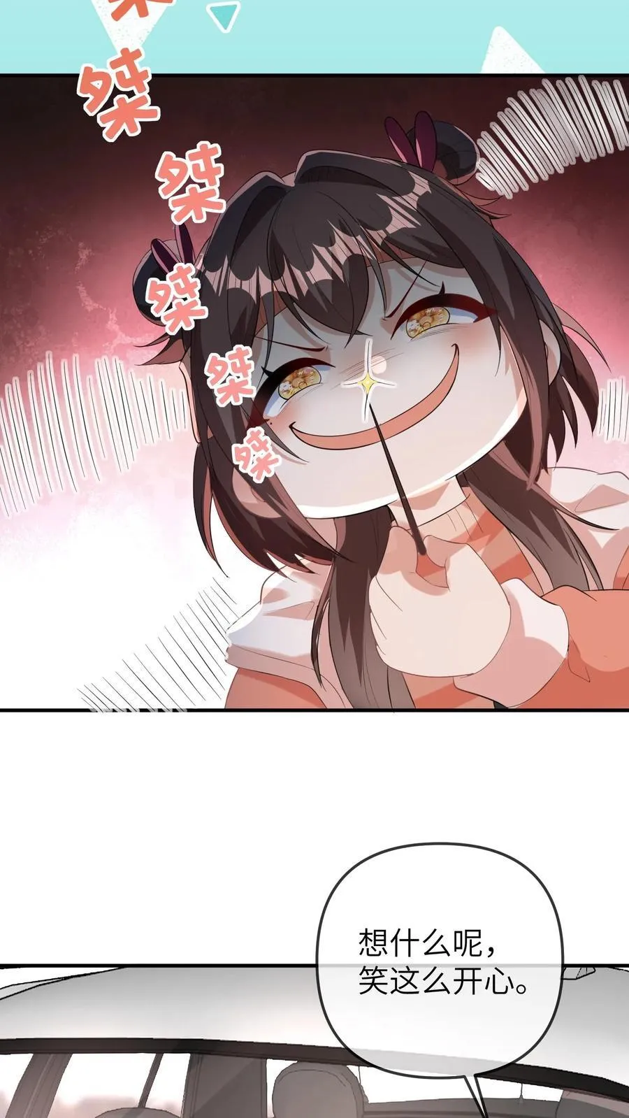 第185话 算账去喽！13