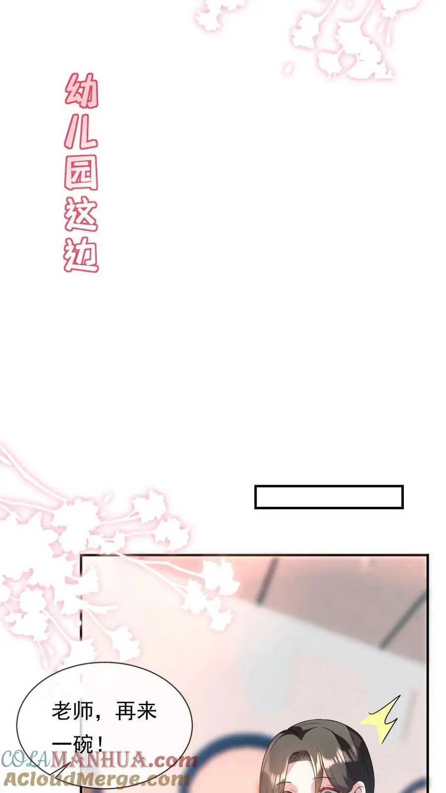 第9话 功德圆满之人32