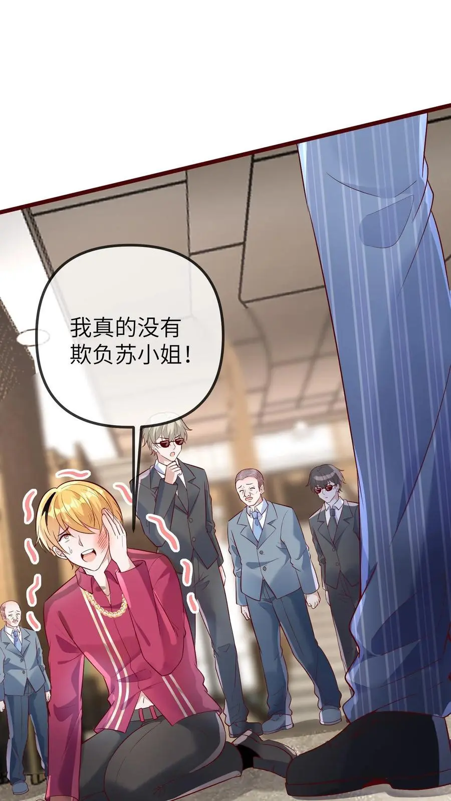 第175话 谁欺负我儿子？13