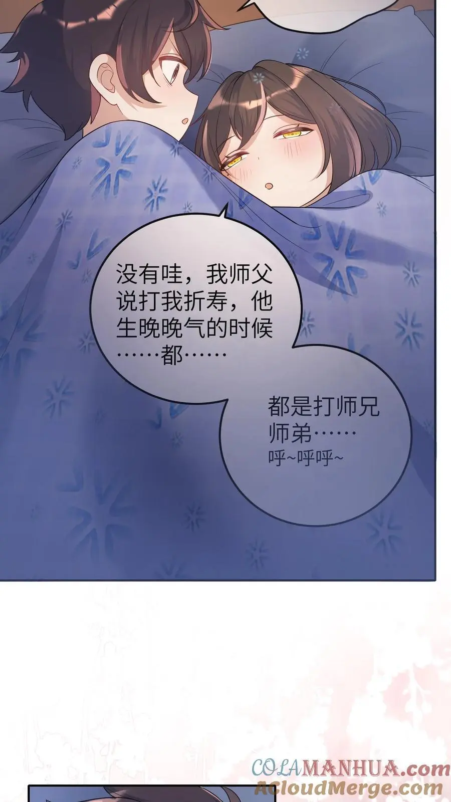 第33话 买符纸12