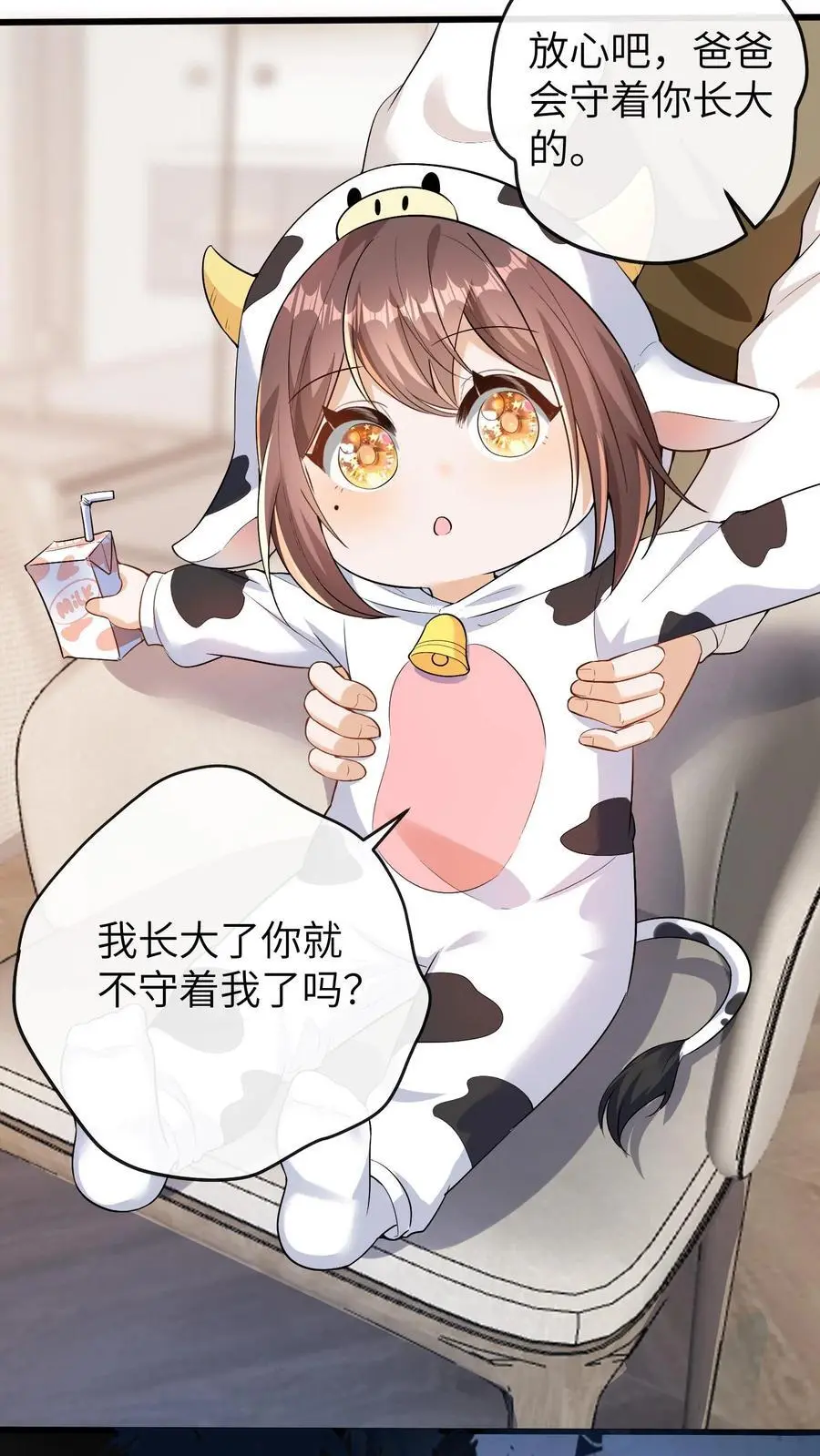 第154话 饿肚子会不开森31