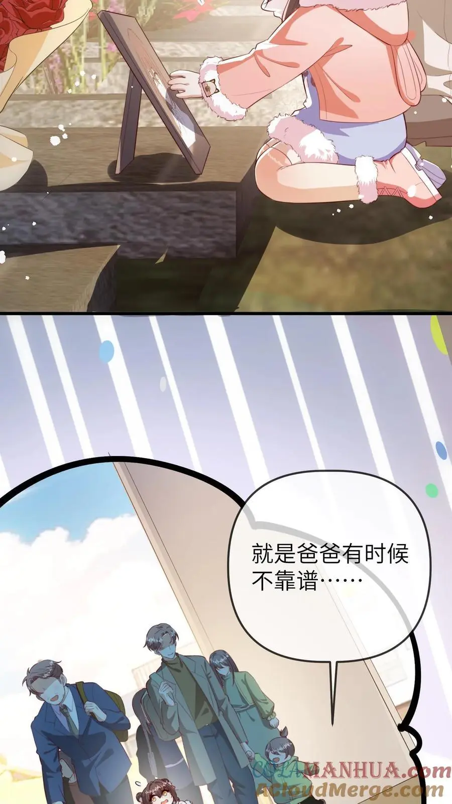 第155话 你五哥不傻！4