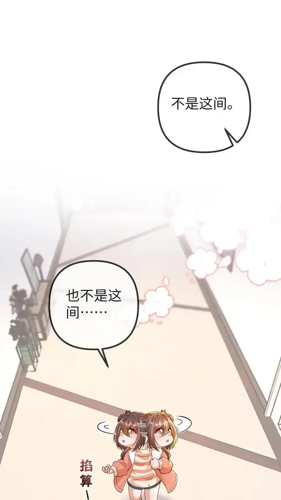 第192话 定时炸弹1