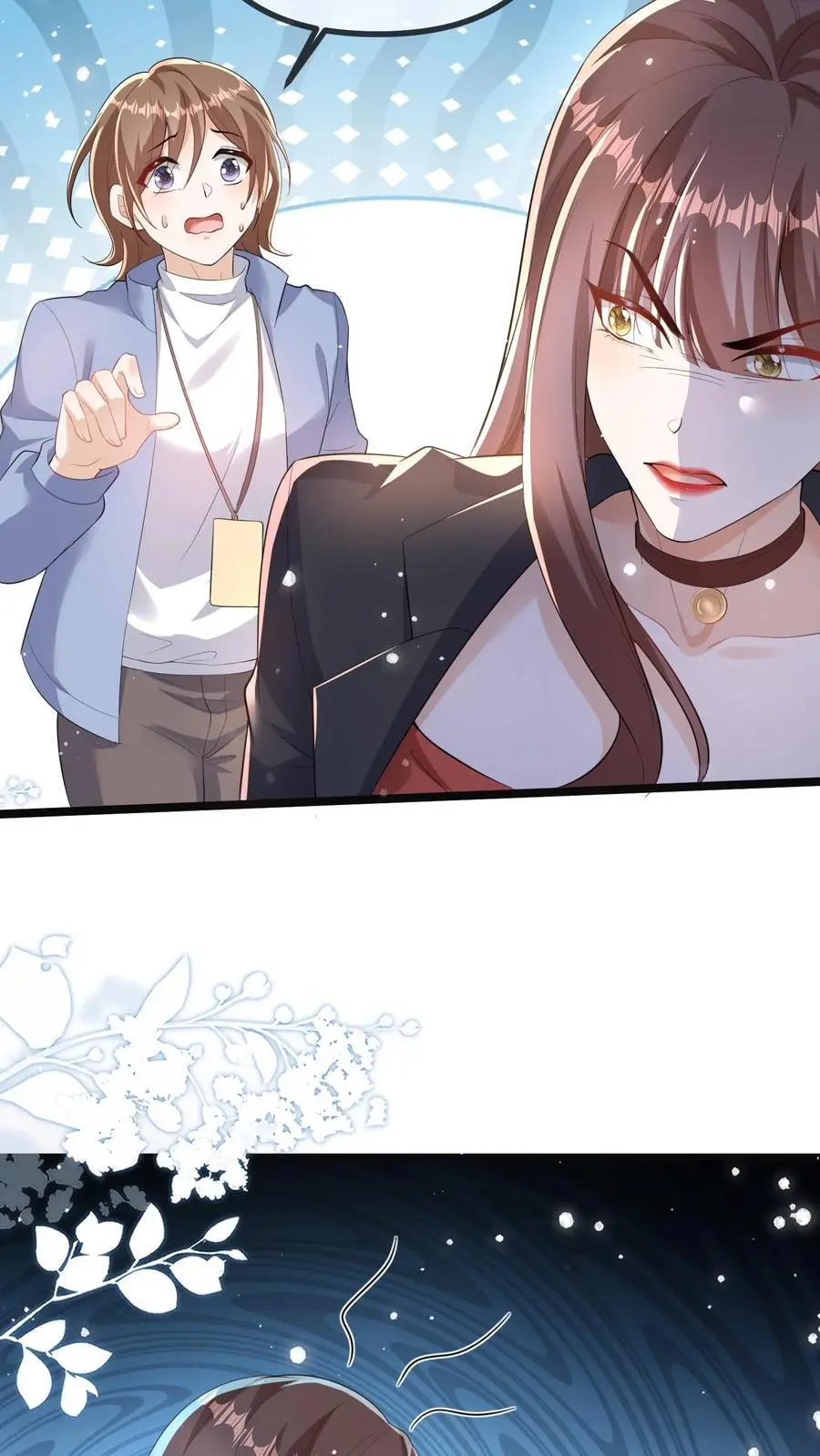 第165话 苏怼怼上线19