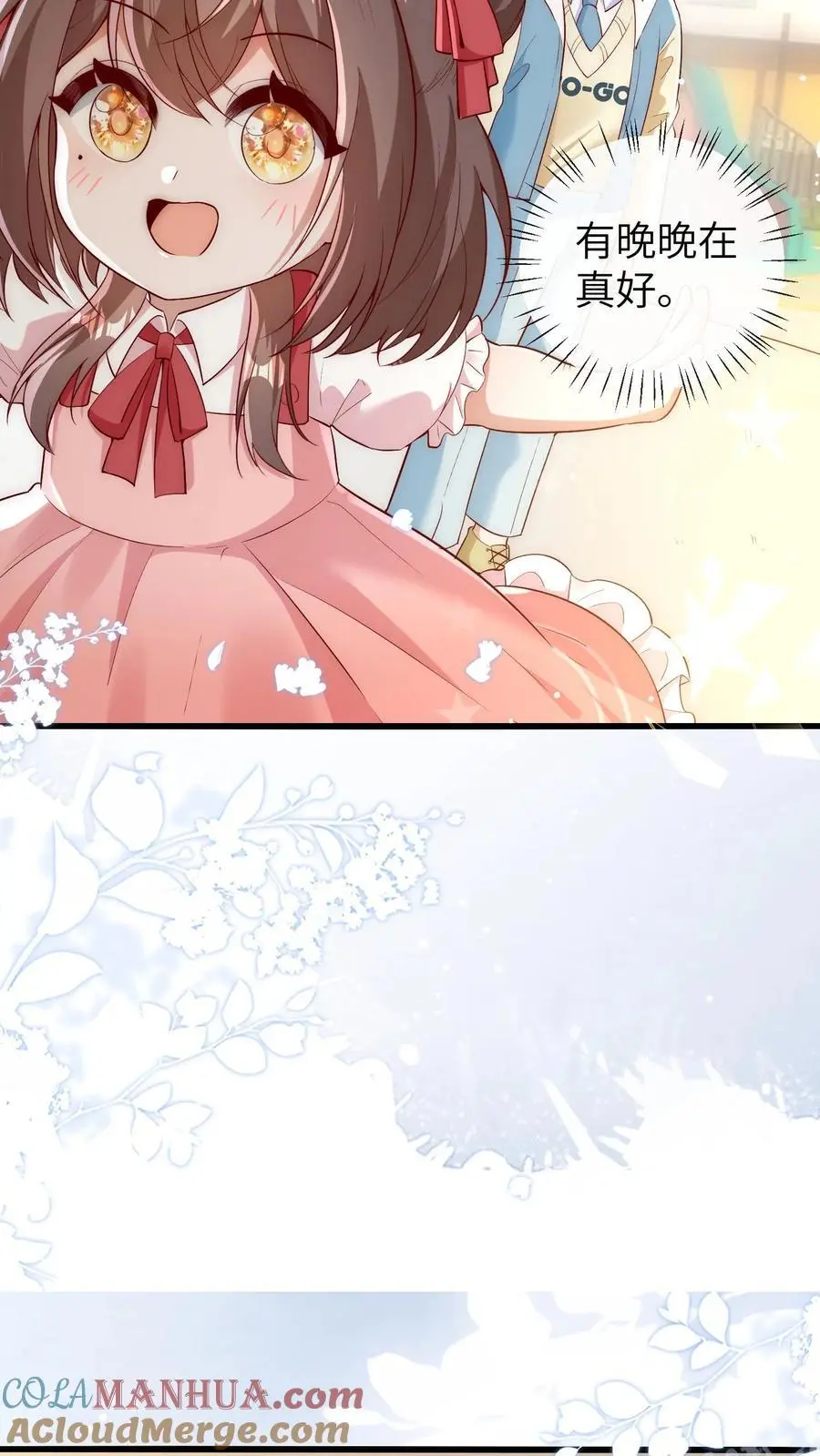 第153话 爸爸想你妈妈了14