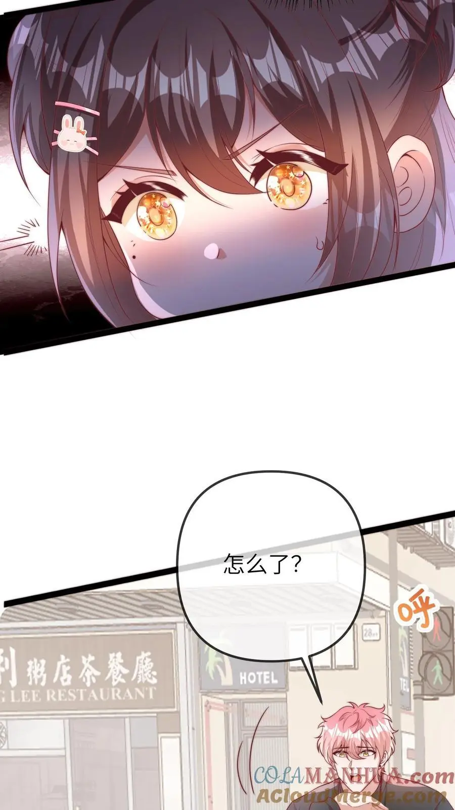 第99话 它逃她追，他们插翅难飞20