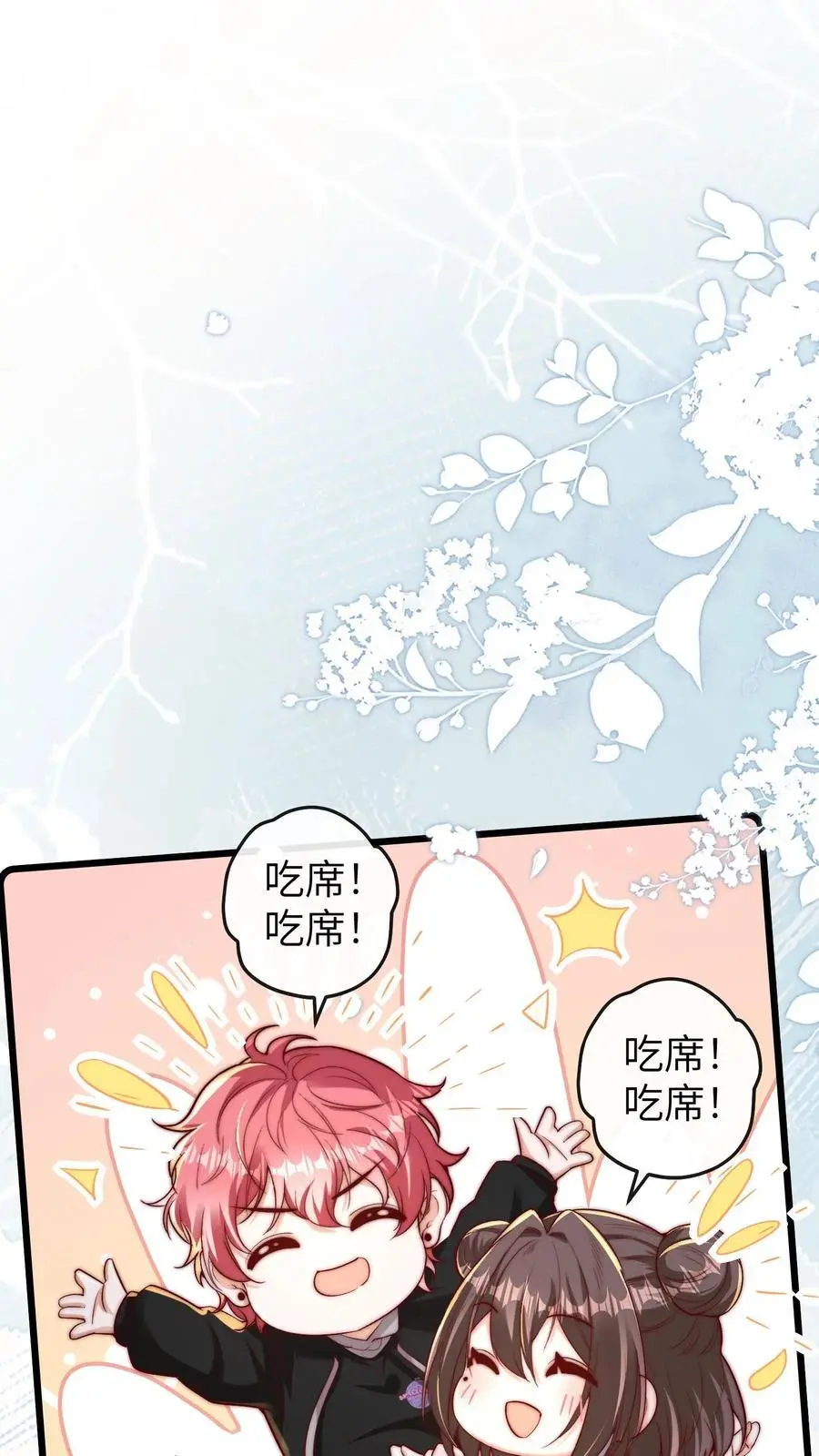 第88话 师父你是做什么的1