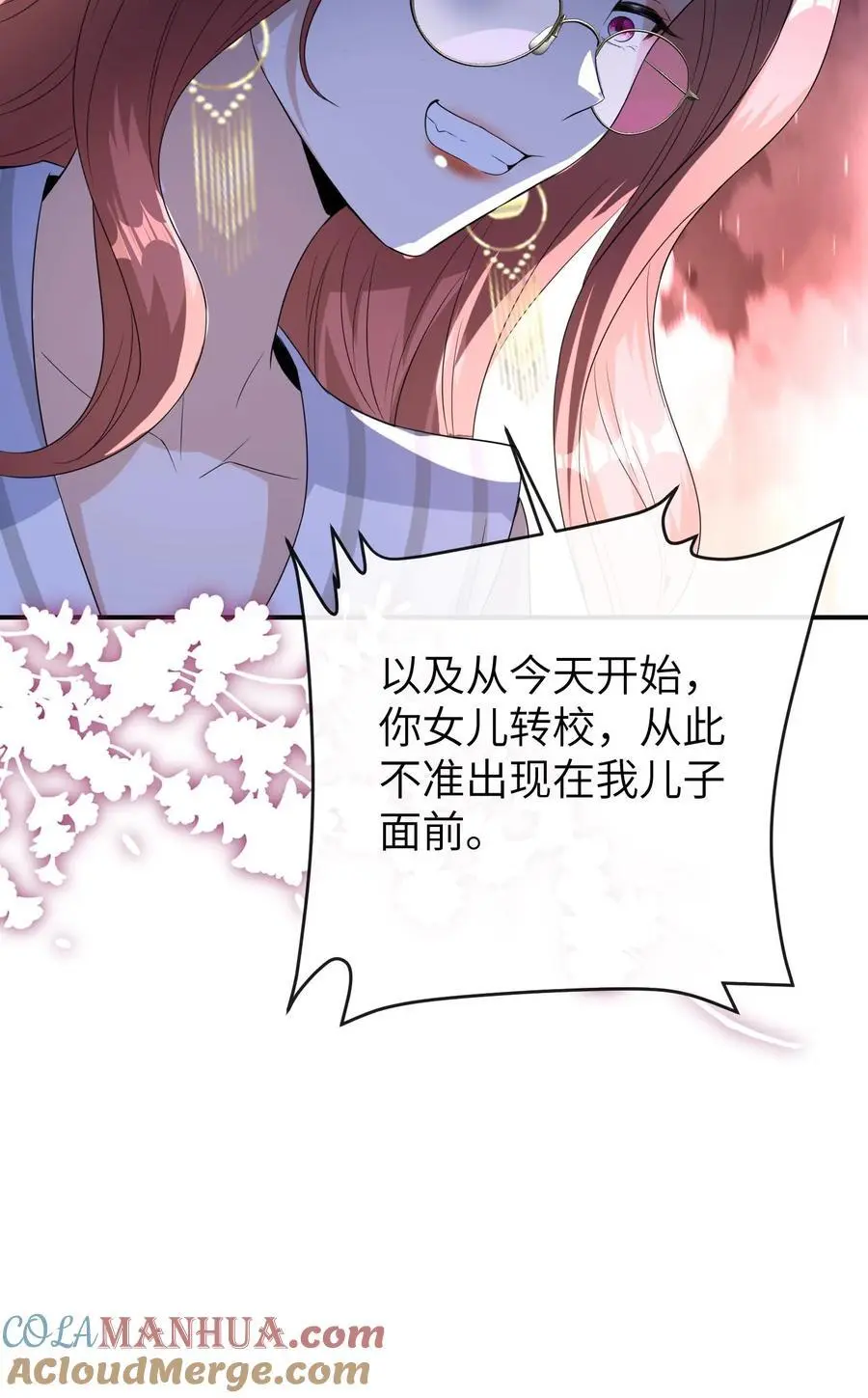 第52话 嚣张的明星38