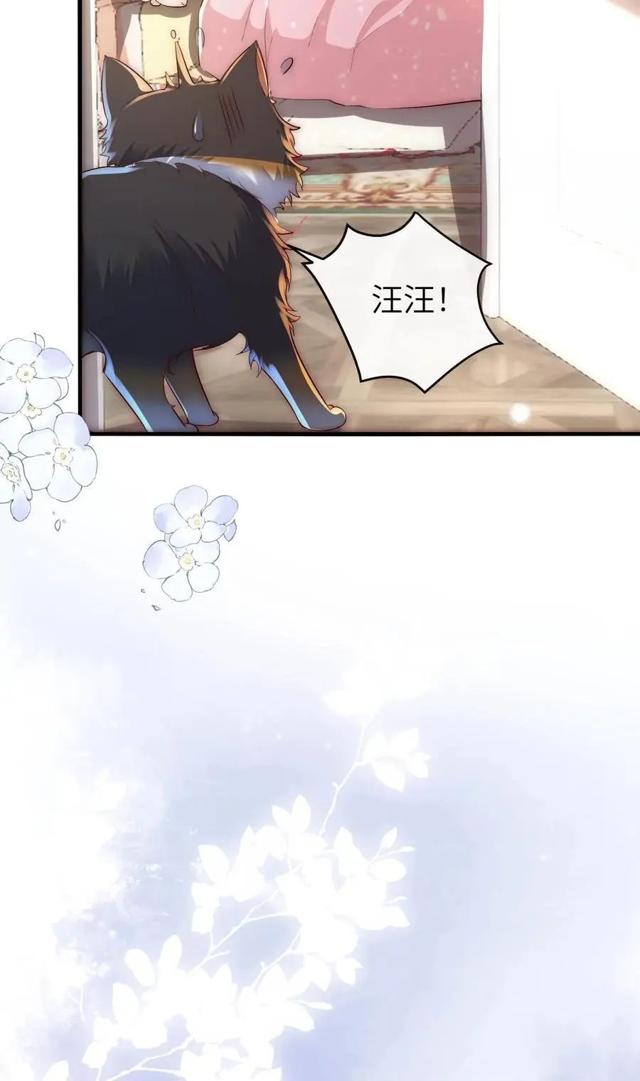 第115话 自立门户29