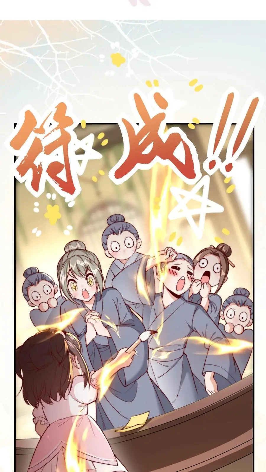 第35话 炸房子9