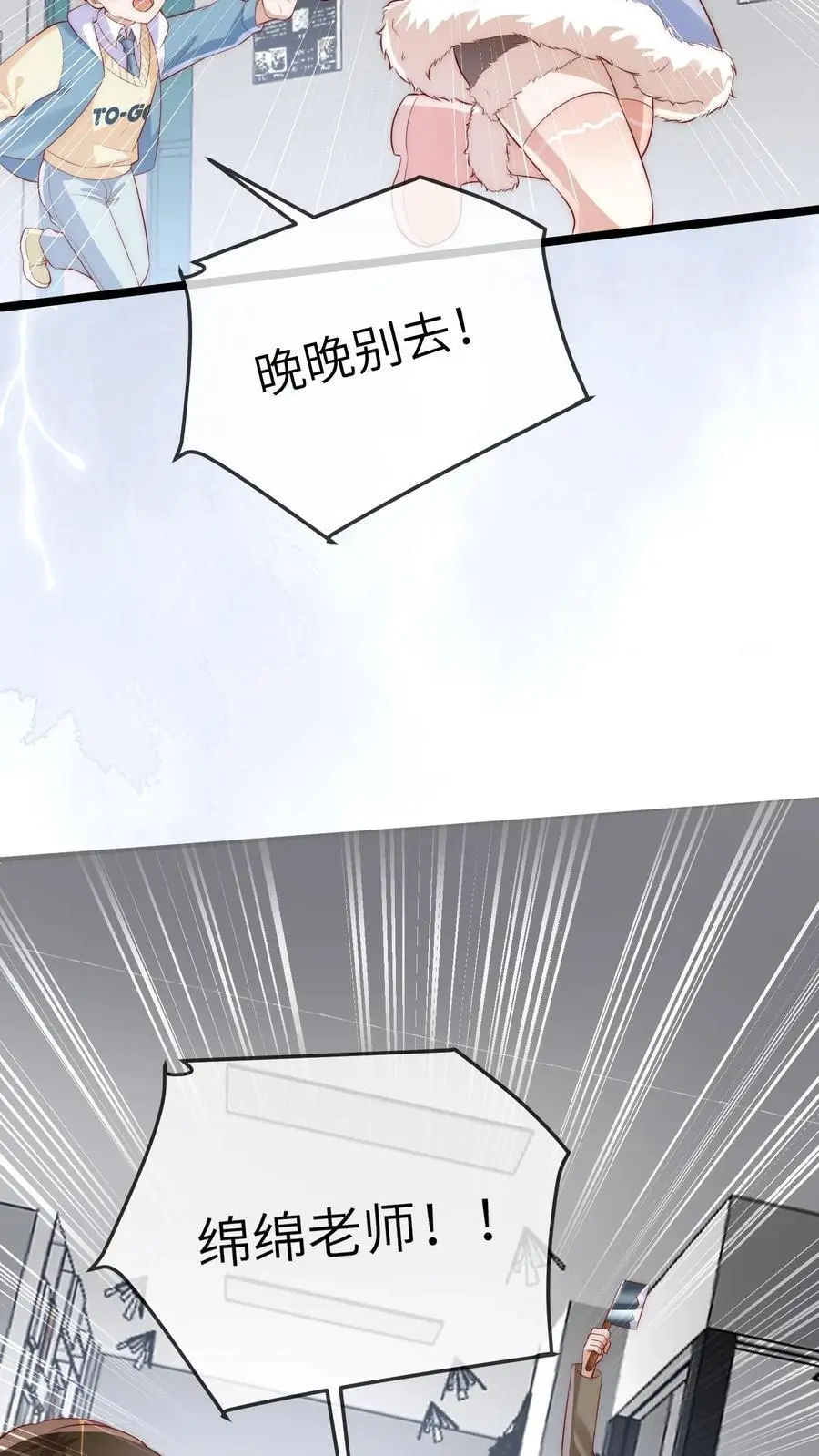 第158话 陪葬17