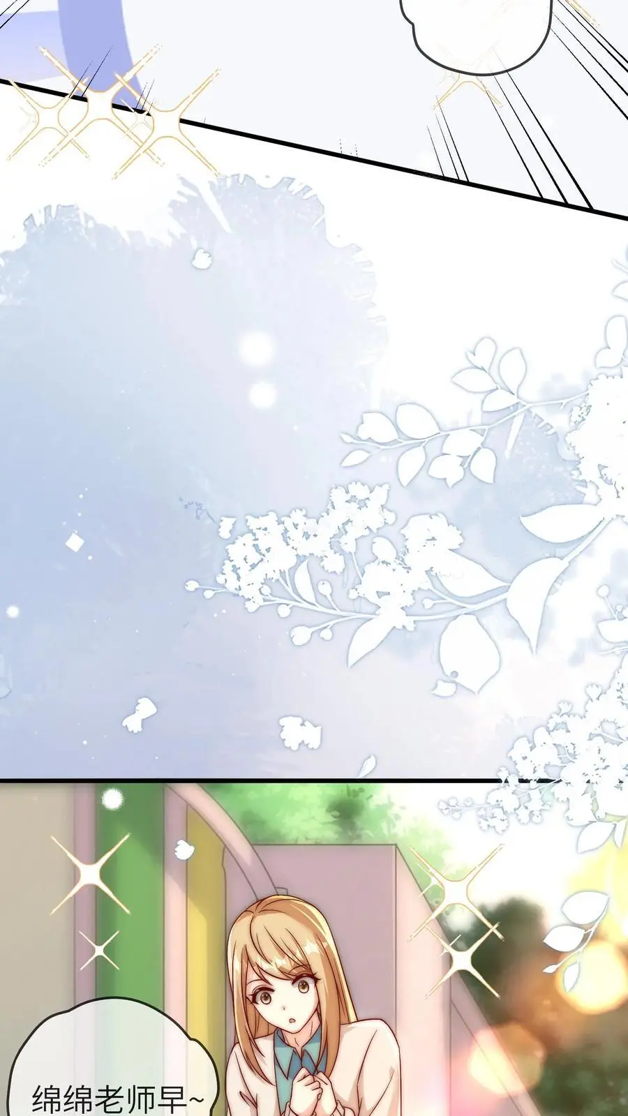 第123话 新同学7