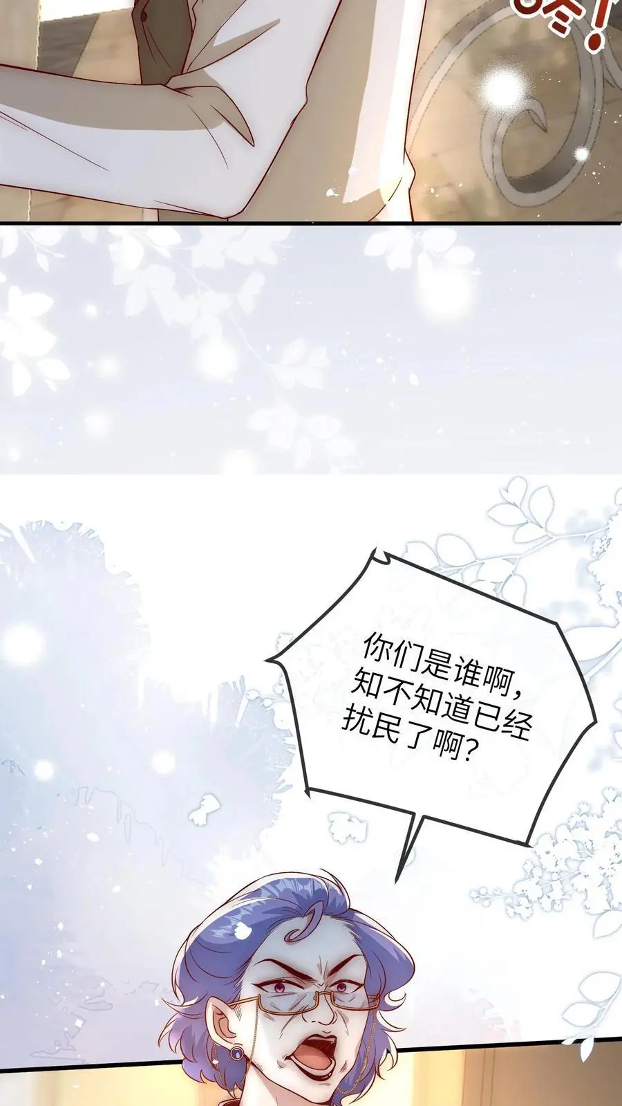 第107话 反派又出现！15