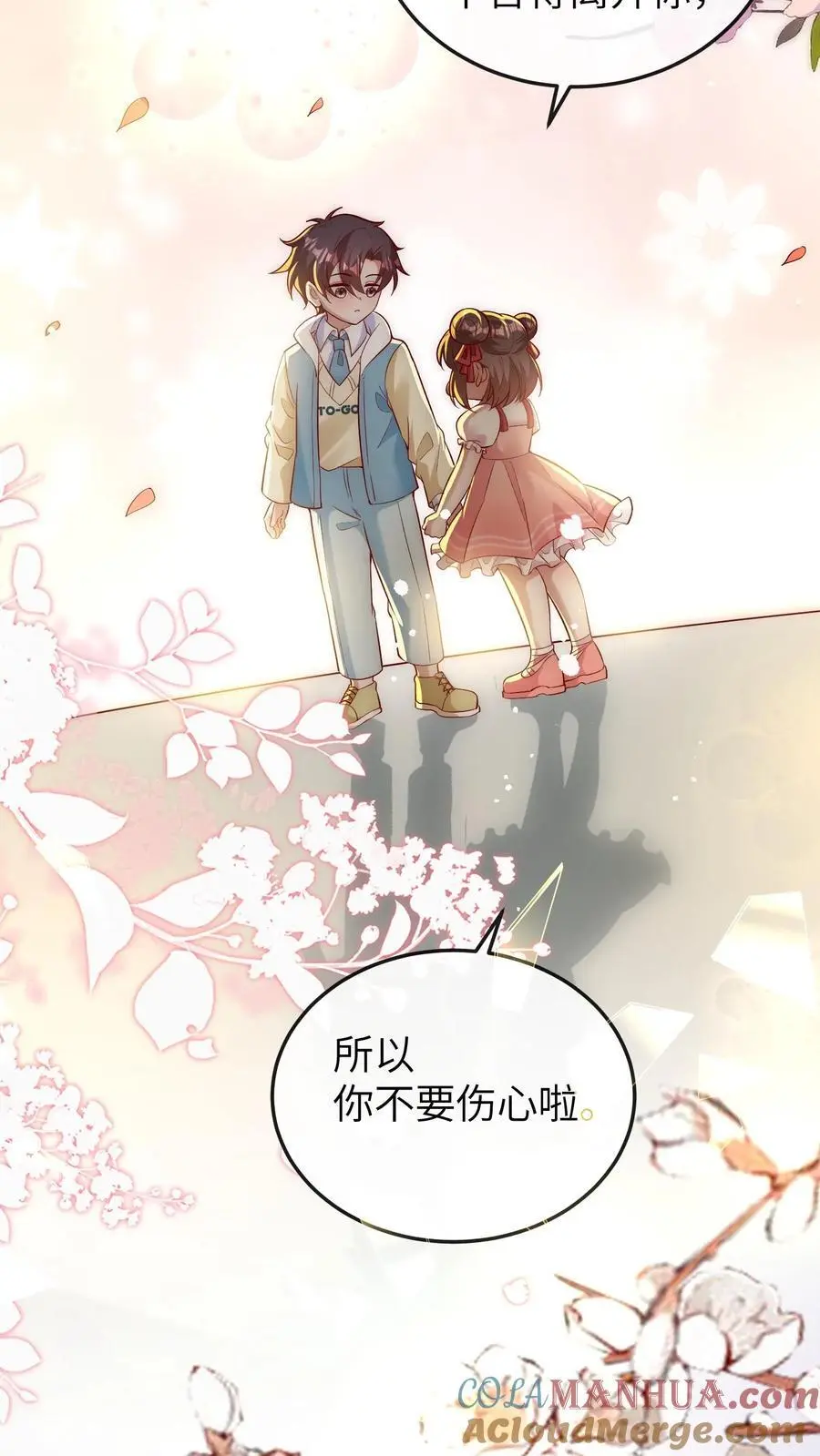 第153话 爸爸想你妈妈了10