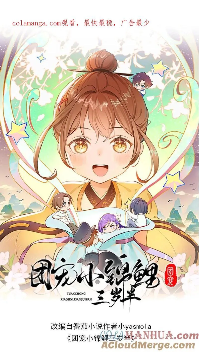 第199话 活人祭祀0