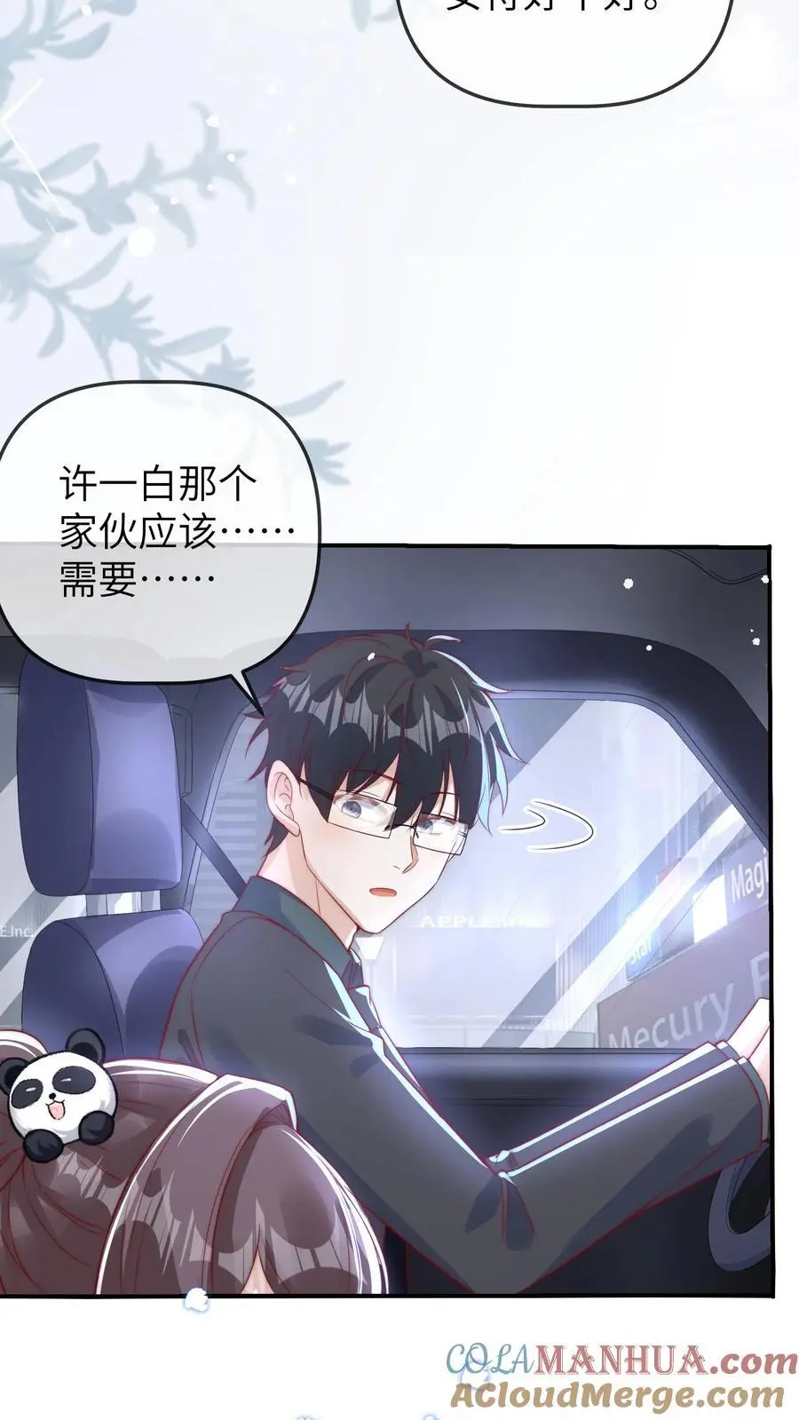 第46话 怪异现象18